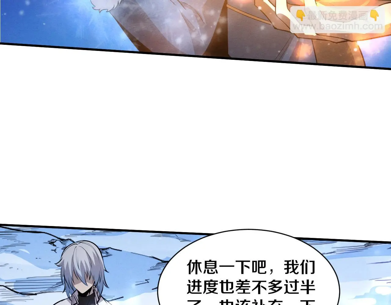 第175话 安雅与黑皇后的危机80