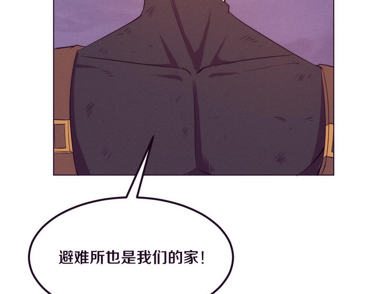 第35话 管中华的下场！103