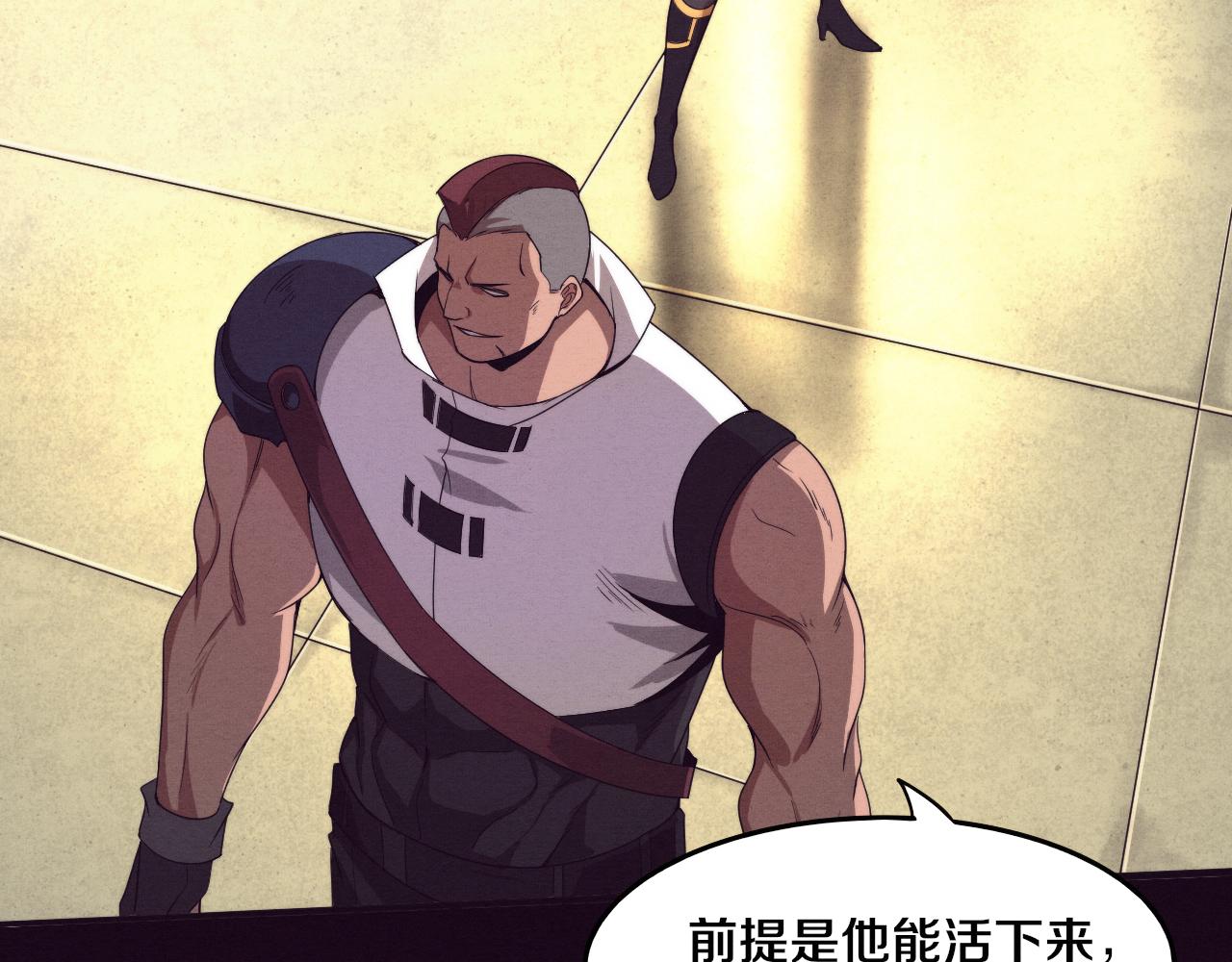 第66话 拯救心悦83