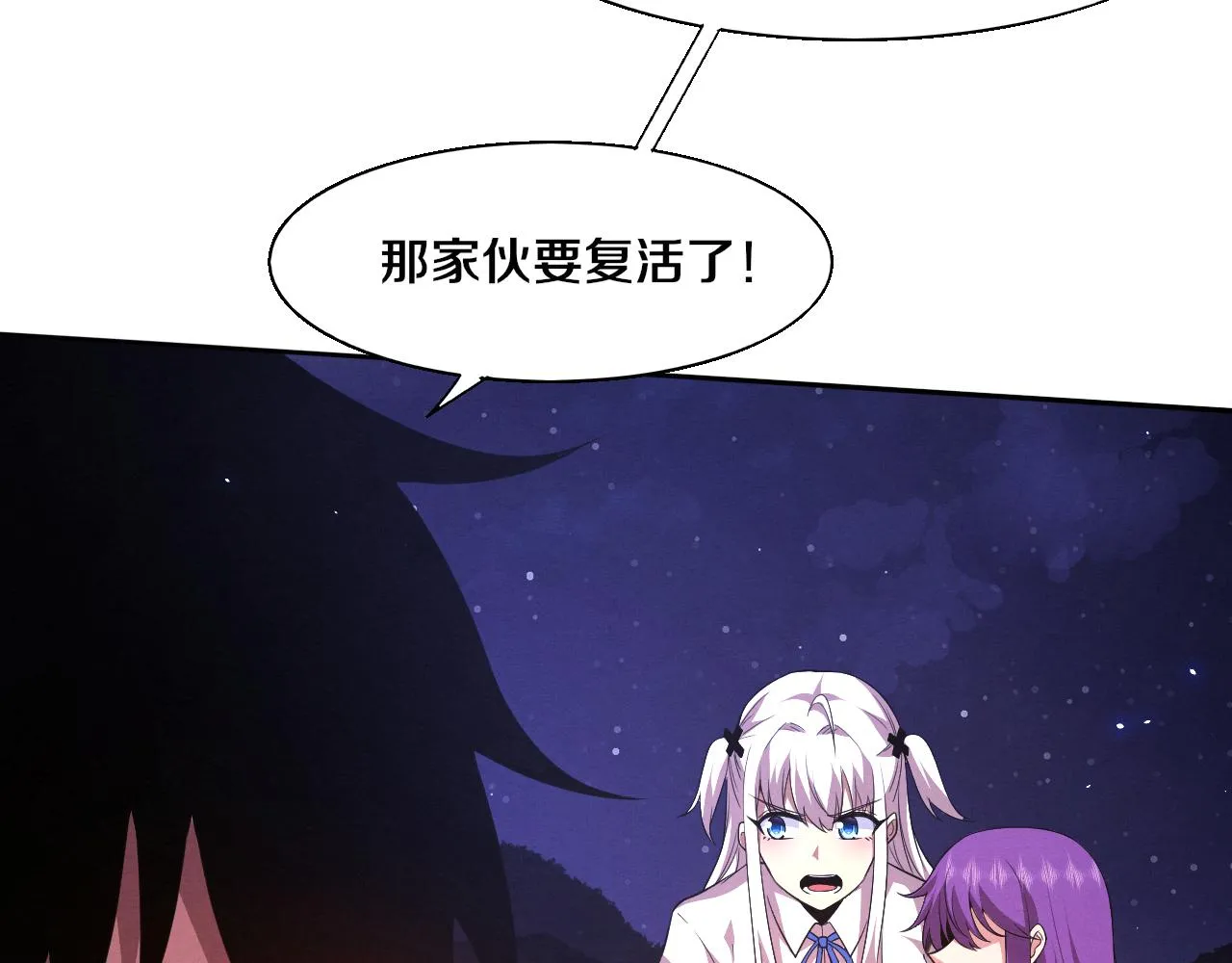 第127话 安雅成为黑王后119
