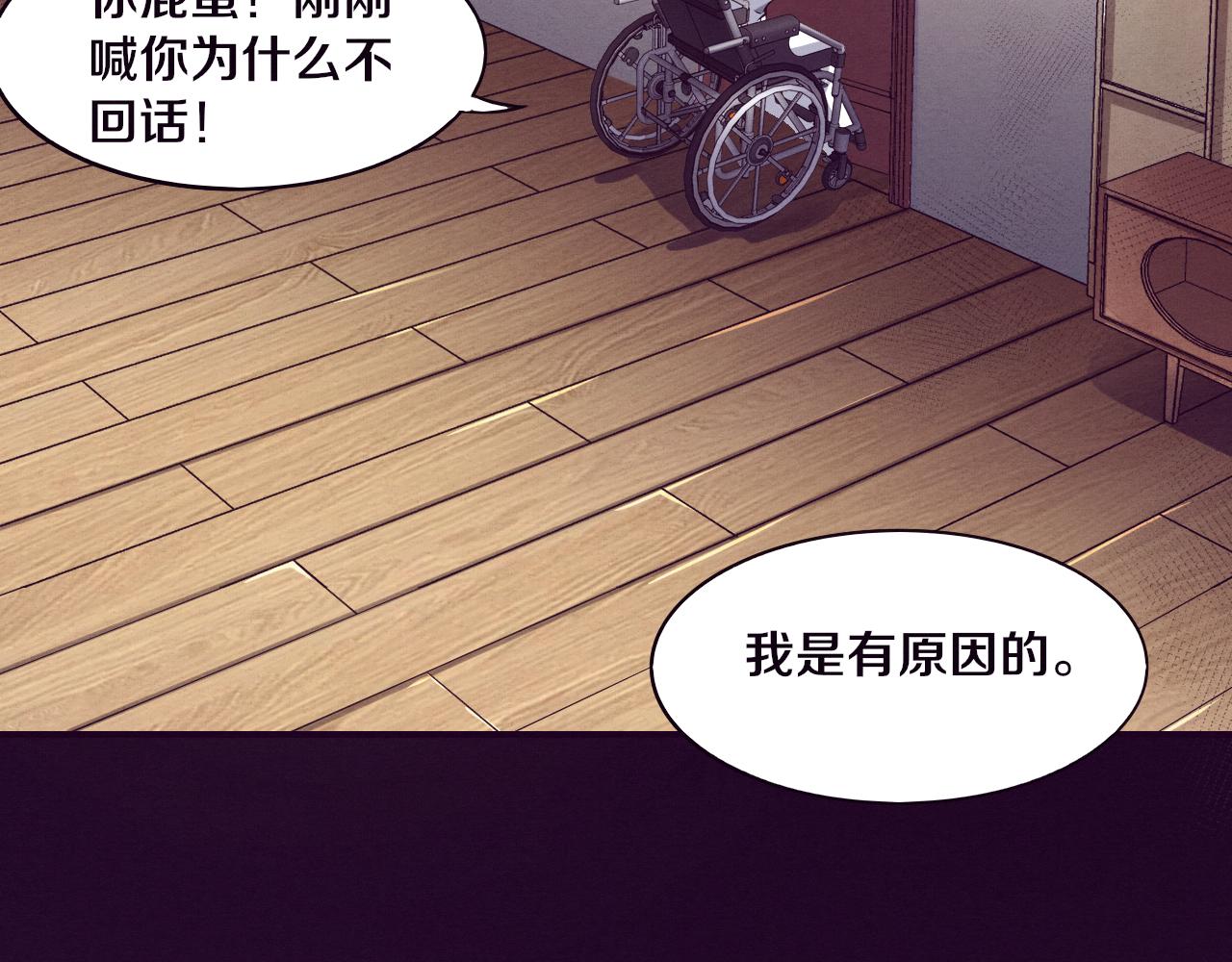 第6话 启示录31