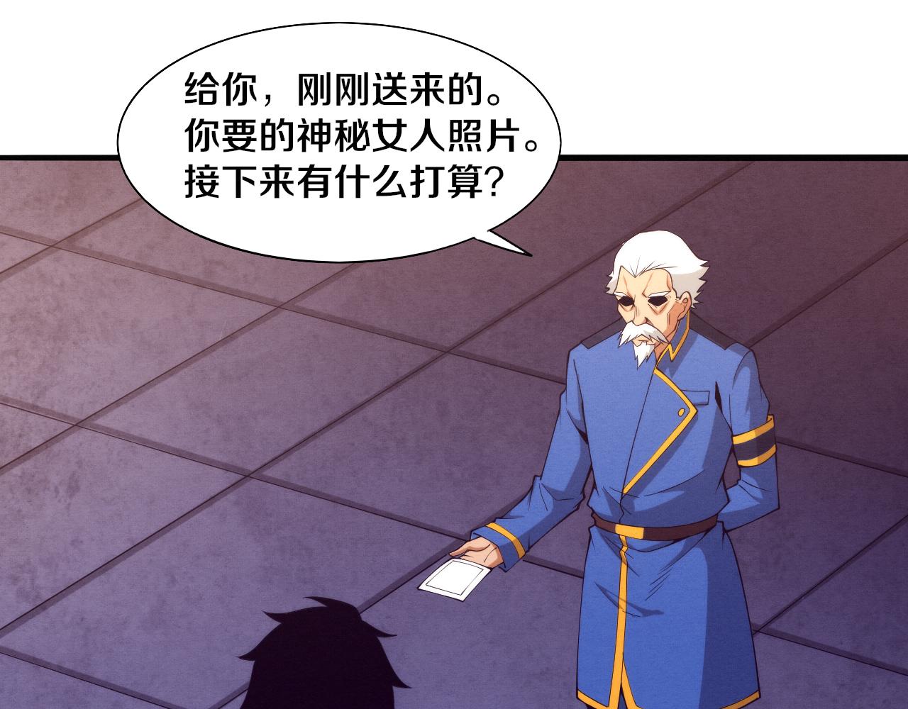 第63话 试炼之证105