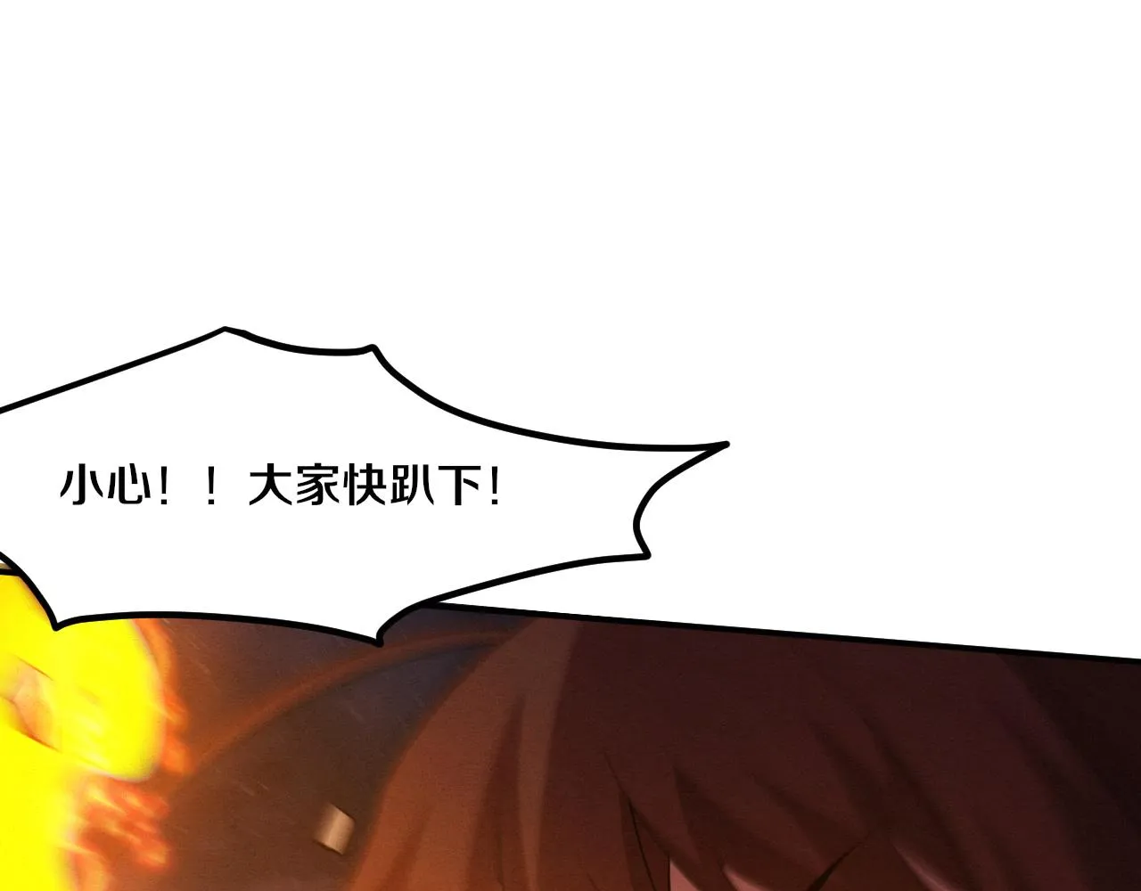第136话 天网反击110