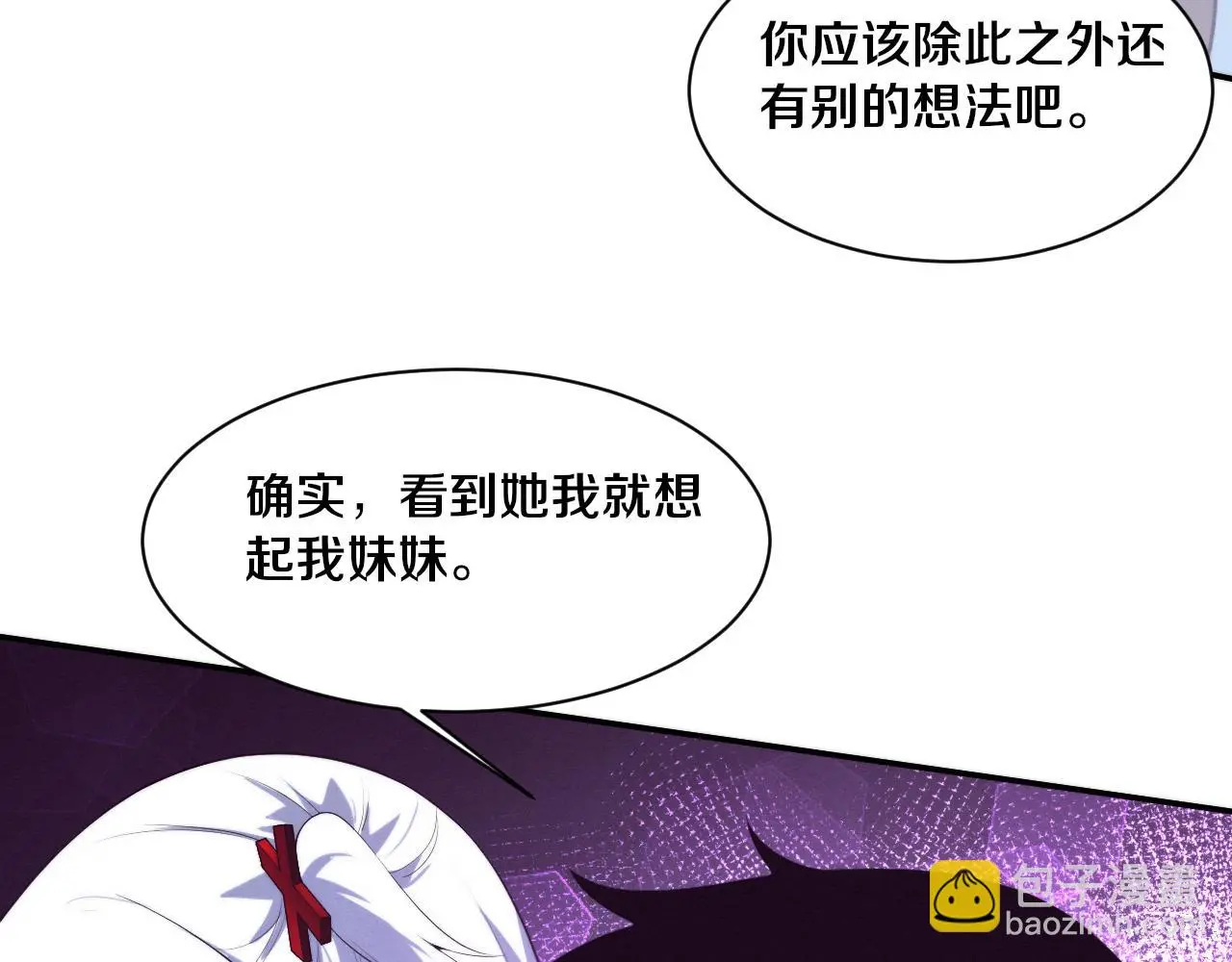 第172话 绝对零度出现124