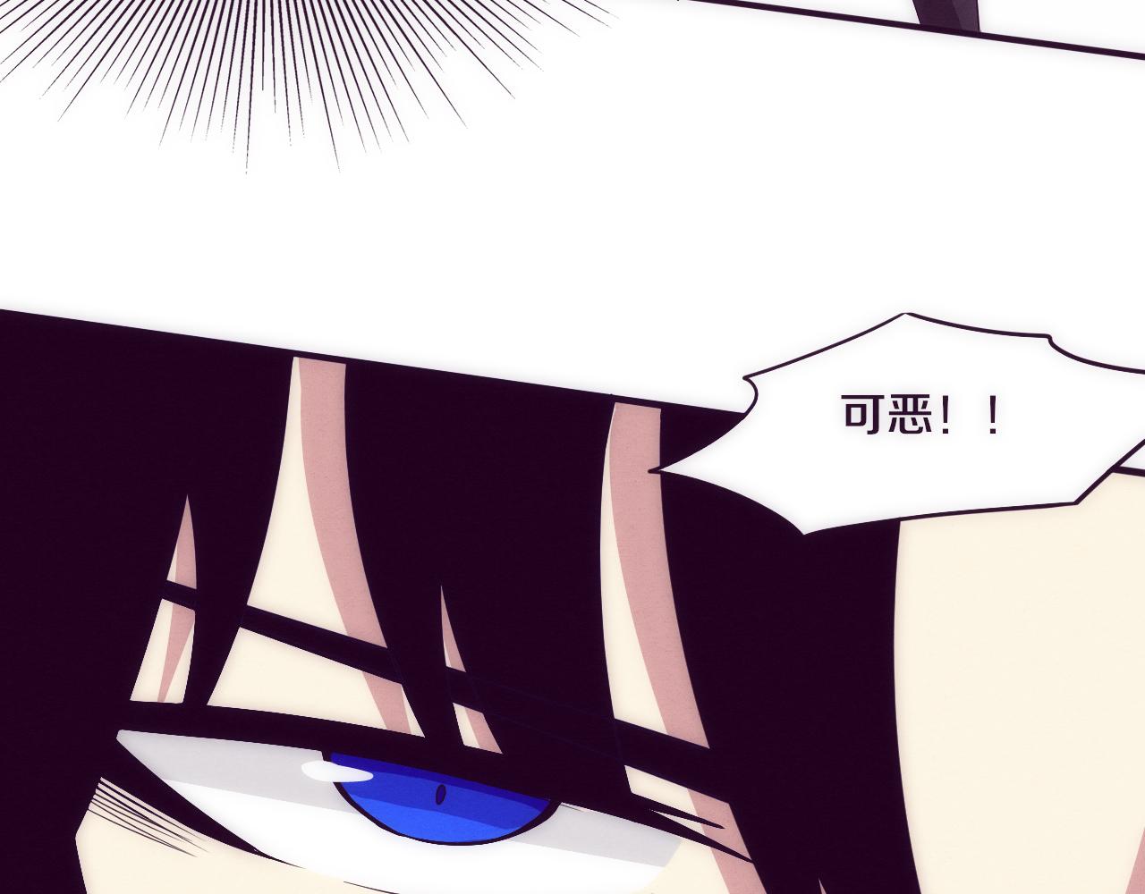 第74话 新的强敌出现54