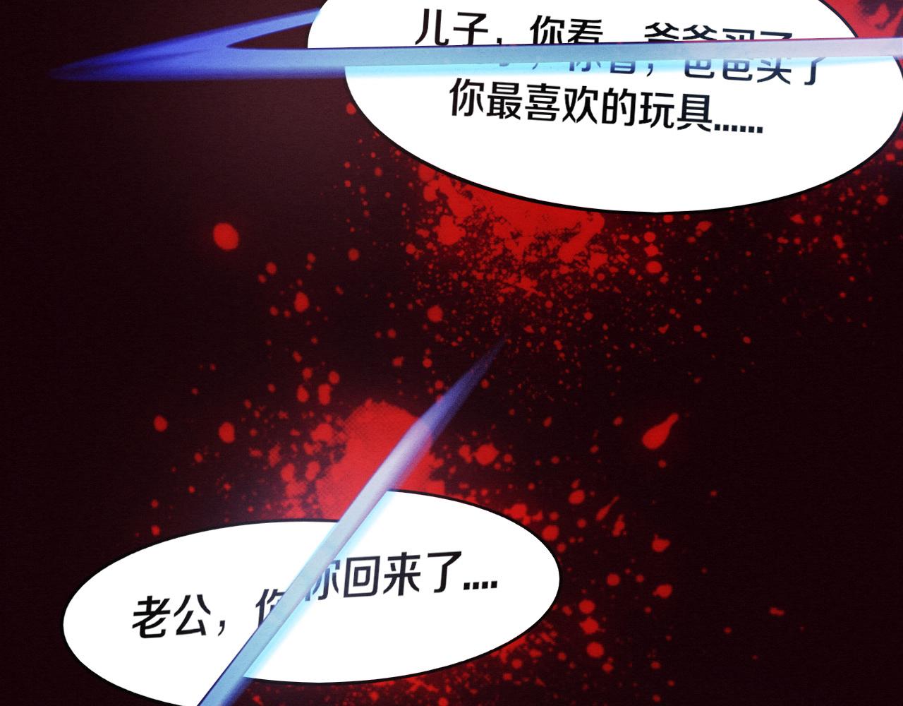 第47话 巨型生物！101