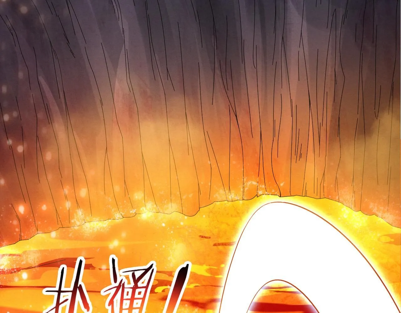 第147话 全员进入火山底部89