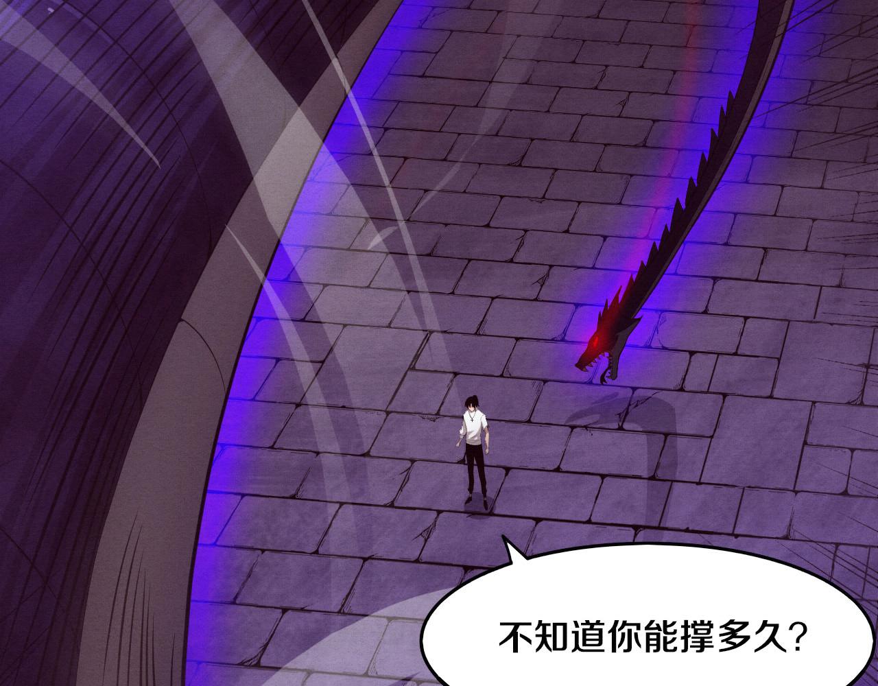 第60话 新宝物？！95