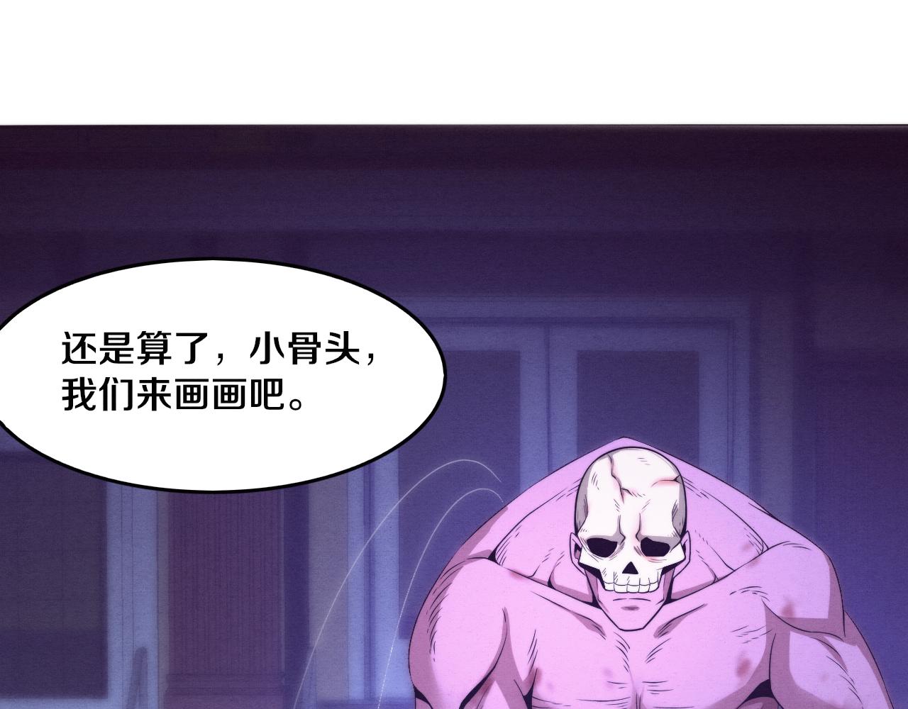 第49话 S级战士！33