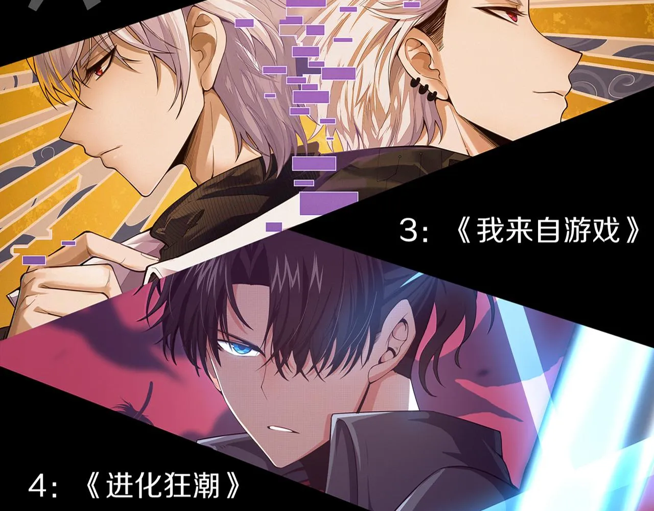 第131话 天网来袭135