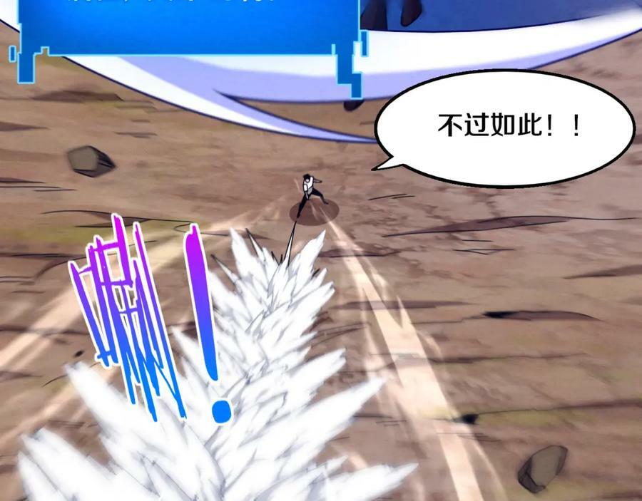 第107话 进化树吸收源种30