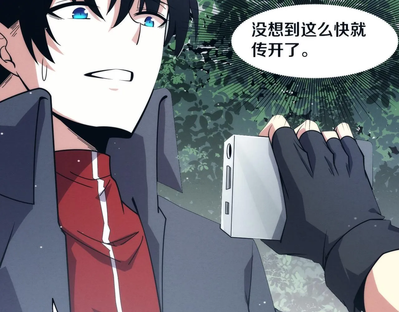 第156话 新的目的地？52