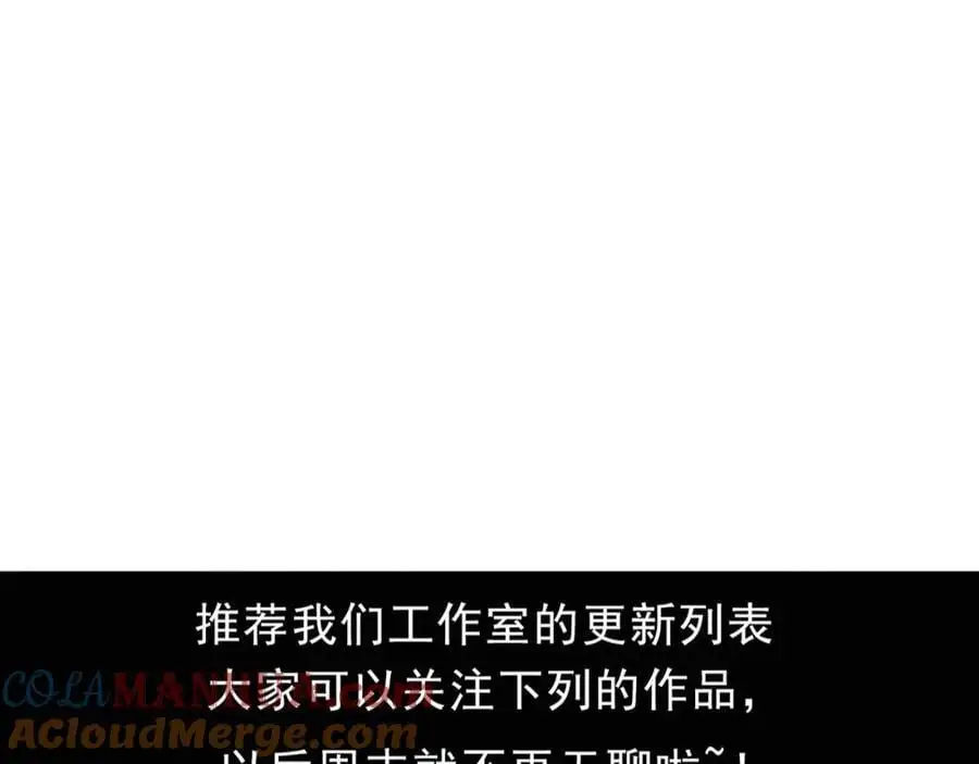 第184话 昔日战友营救黑皇后132