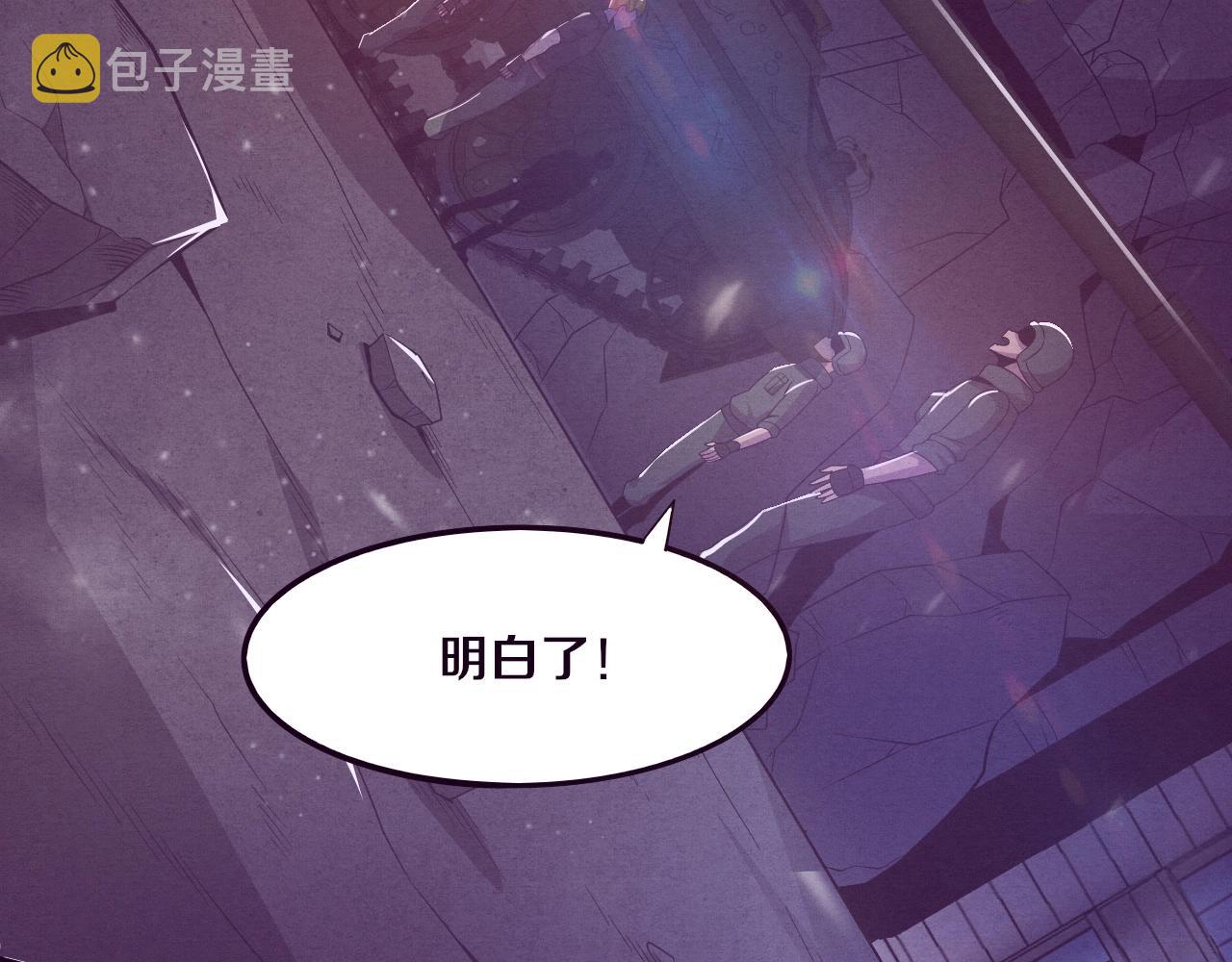 第31话 段飞登场！17