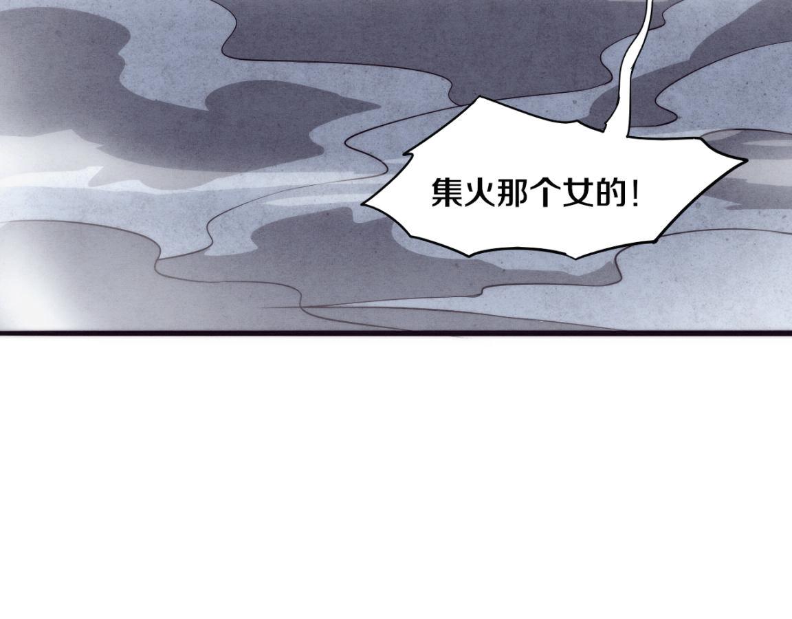 第17话 启示录结束！67