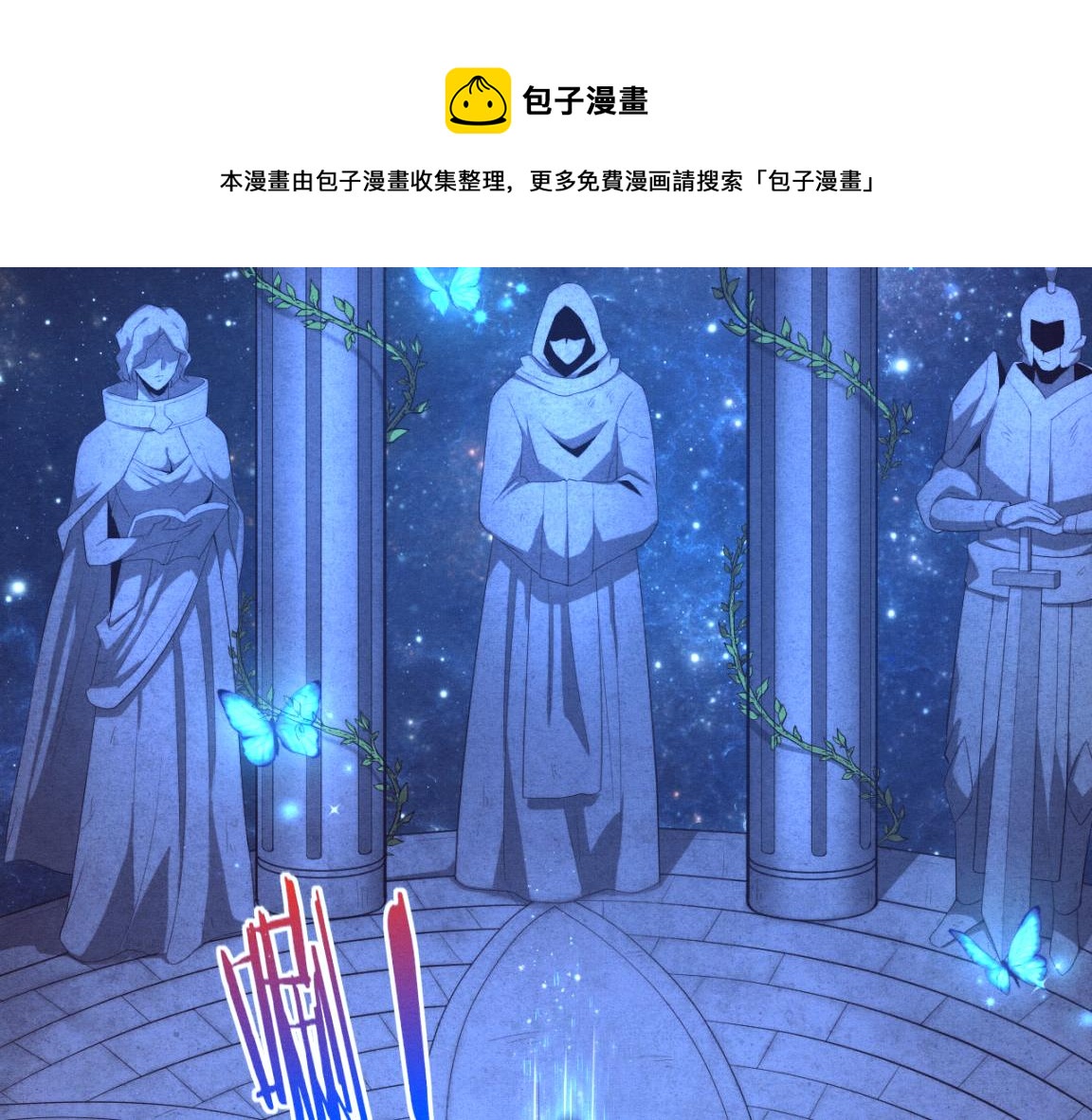 第19话 觉醒S级异能！60