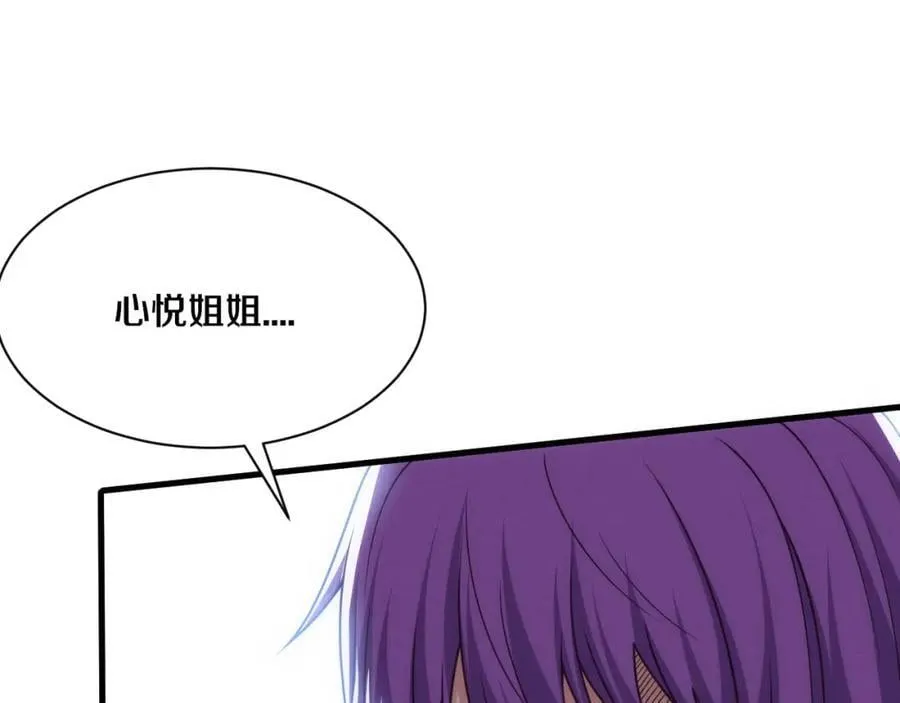 第190话 段飞即将回归！130