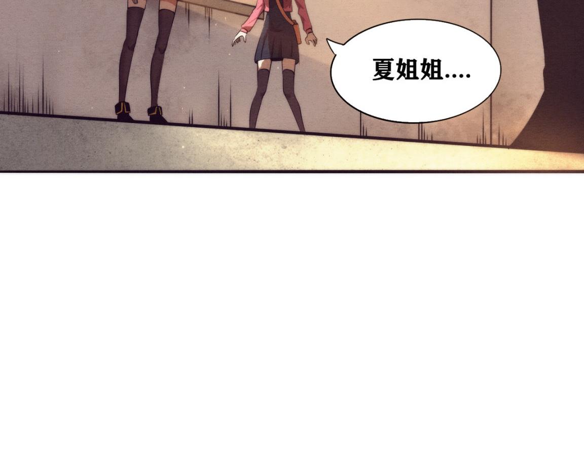 第14话 心悦不知所踪！75