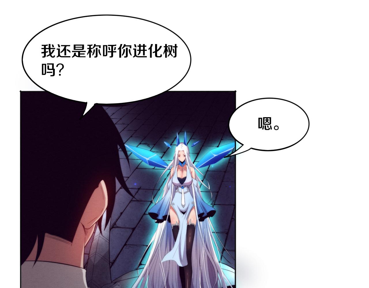 第53话 神秘女子出现120