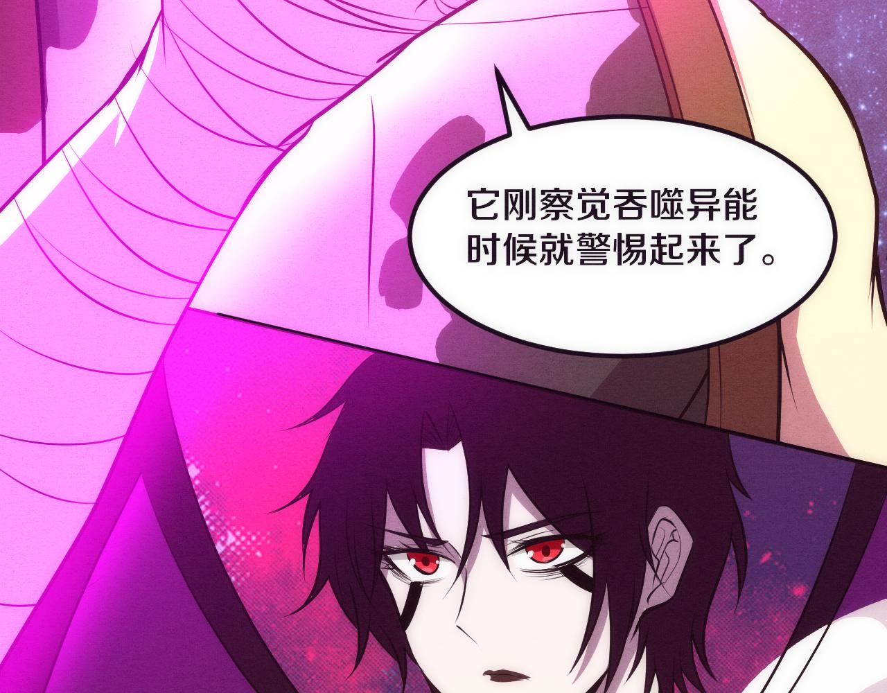 第38话 段飞陷入大苦战！100