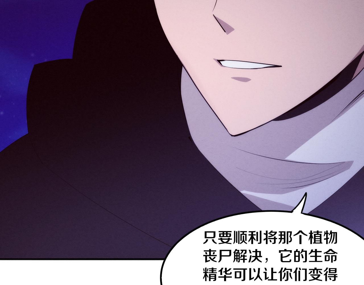 第74话 新的强敌出现16