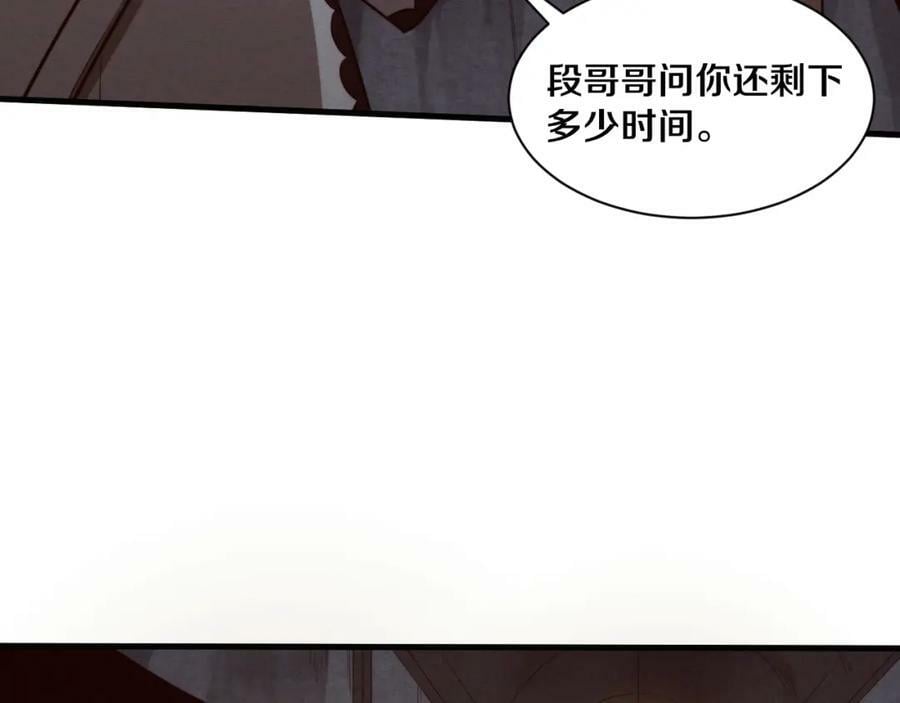 第101话 恶魔出现35