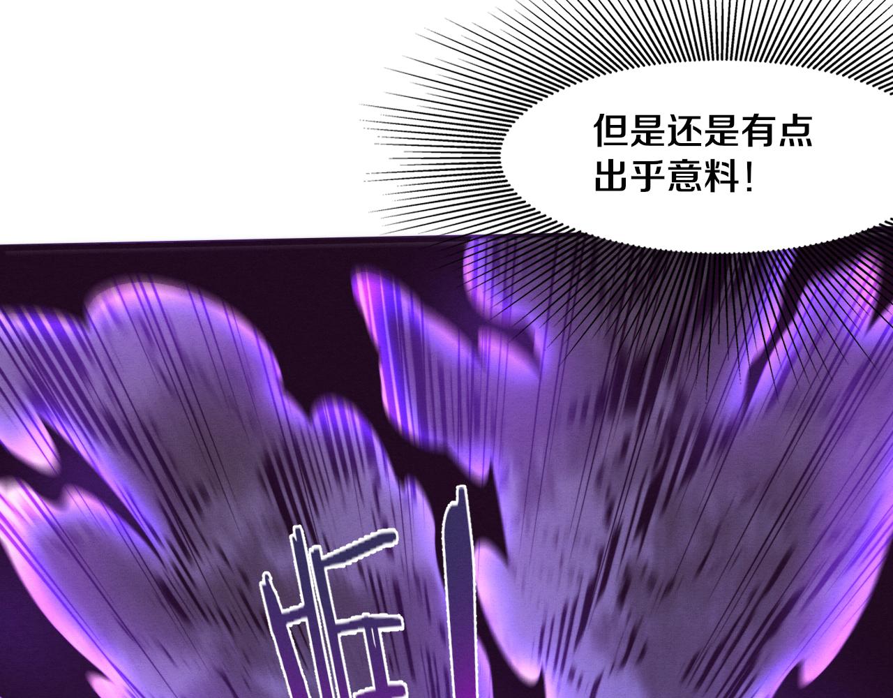 第87话 心悦，安雅的修炼！66