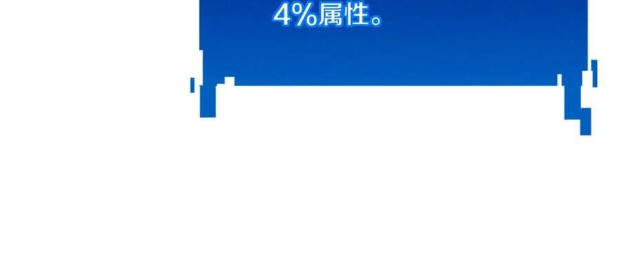 第106话 胜利的天平83