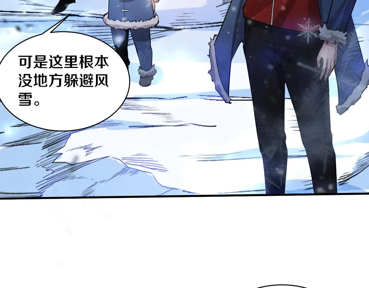 第175话 安雅与黑皇后的危机82
