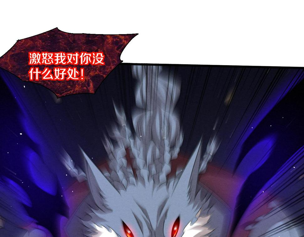 第113话 王的暴怒！43