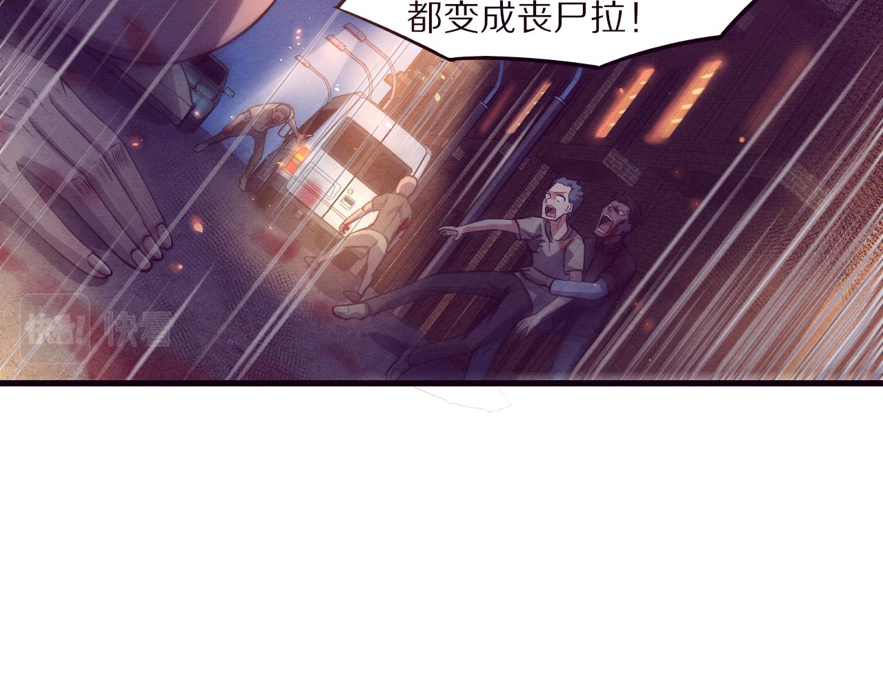 第一话 末日降临！启示录开启！195
