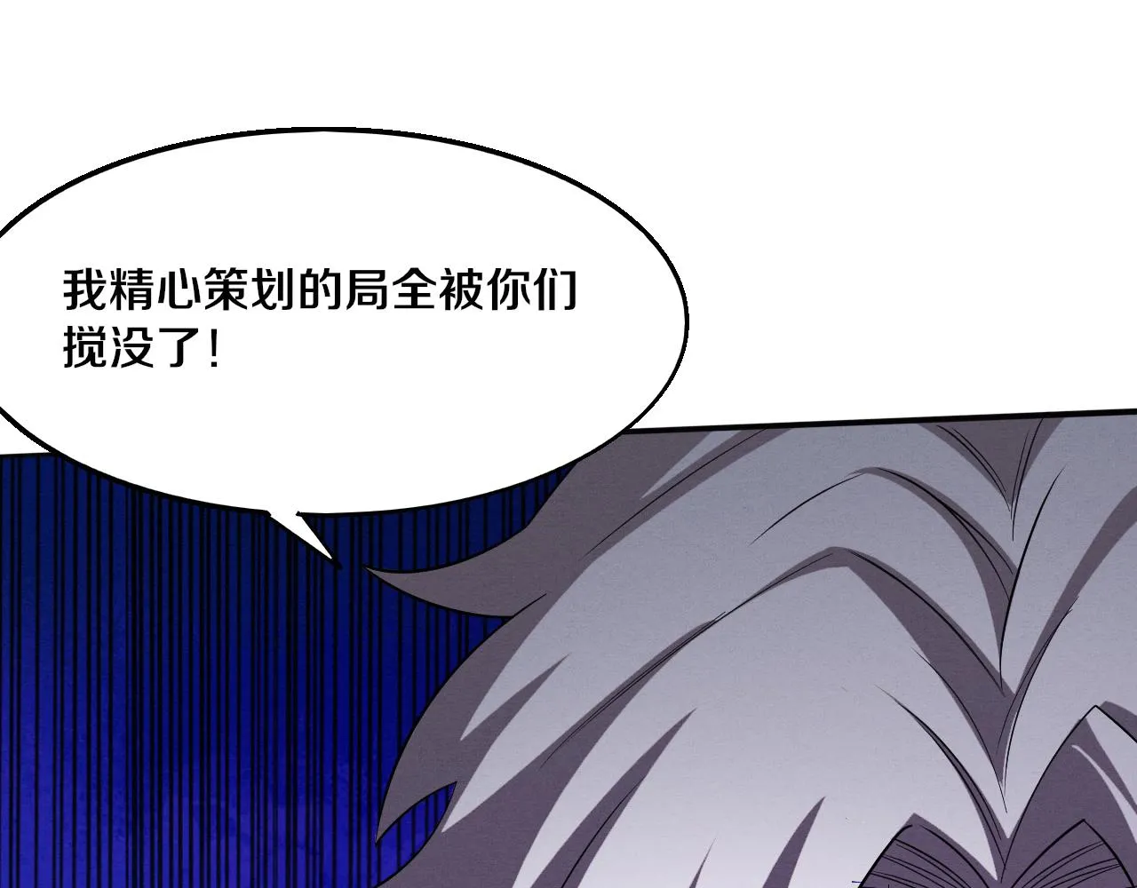 第121话 钥匙的秘密103