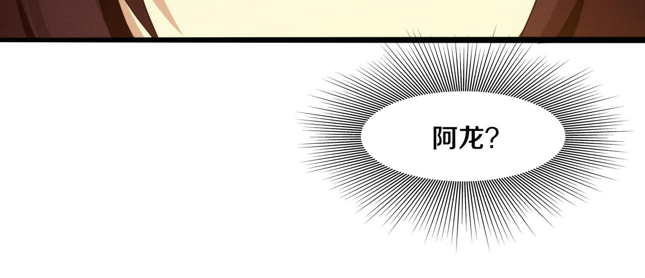 第66话 拯救心悦76