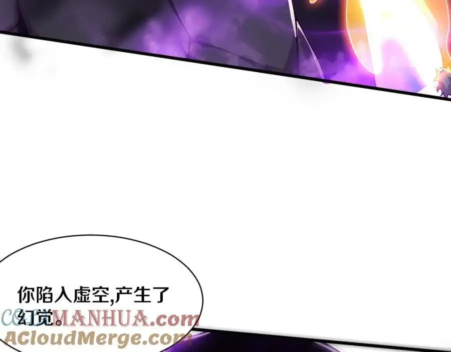 第177话 段飞得知真相！28