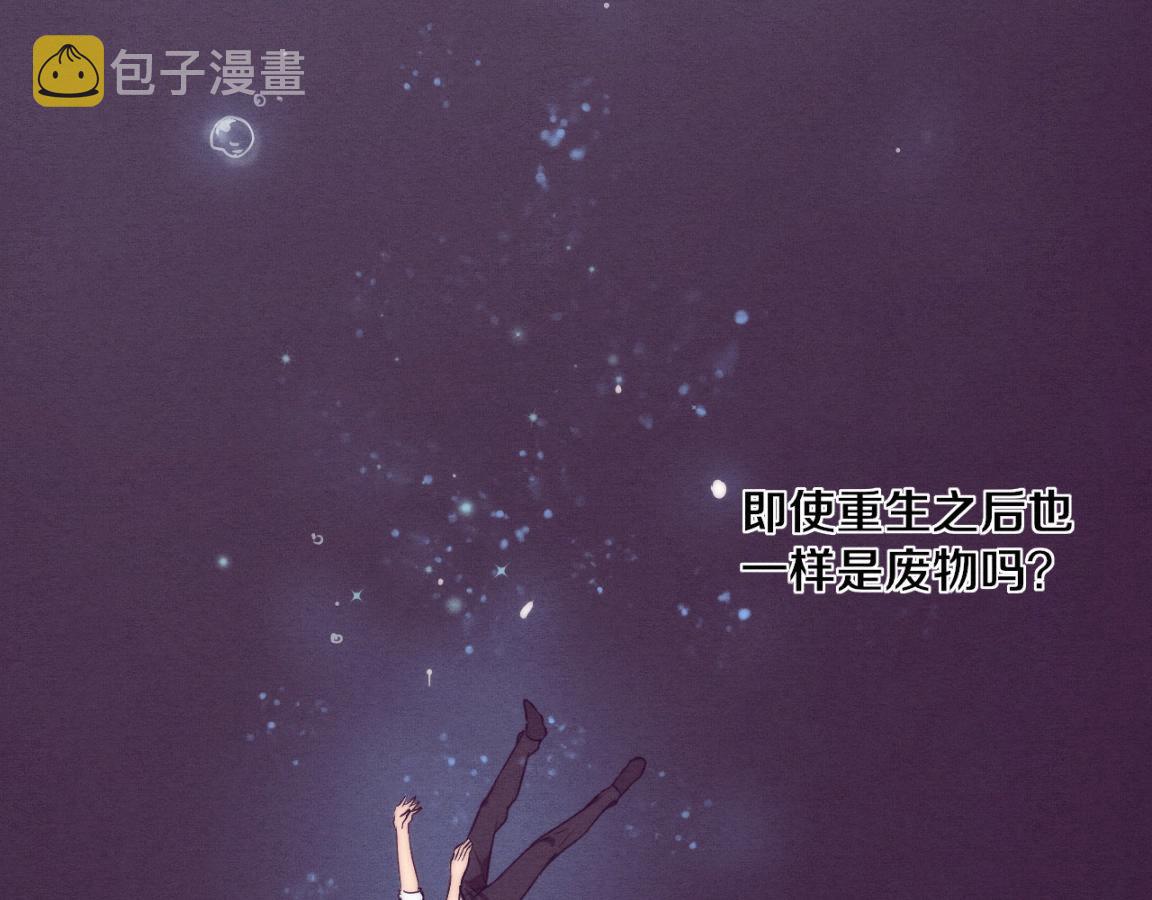 第5话 面临绝境的段飞！99