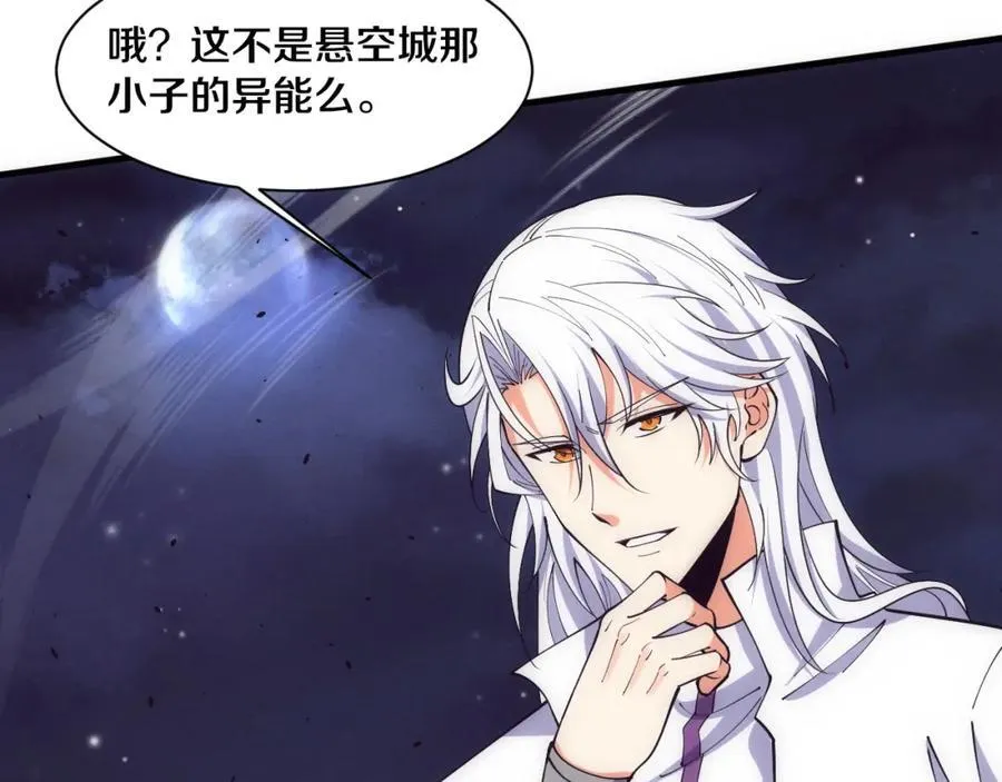 第195话 巅峰对决！33
