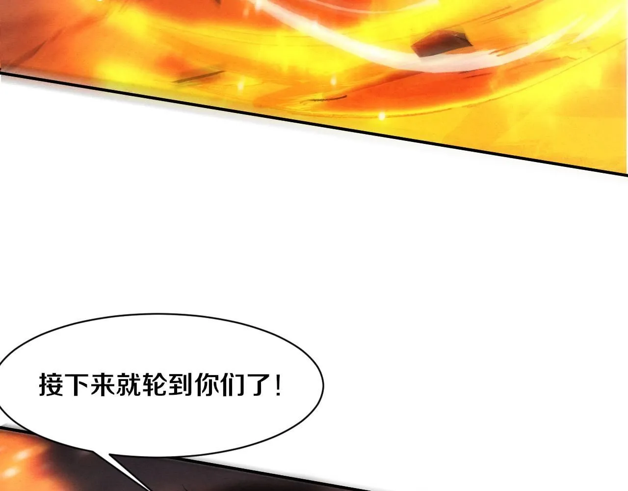 第152话 再次进化48