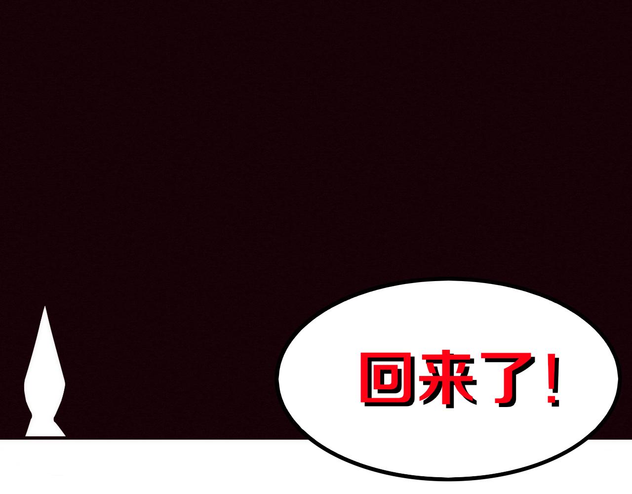 第75话 尸潮再现96