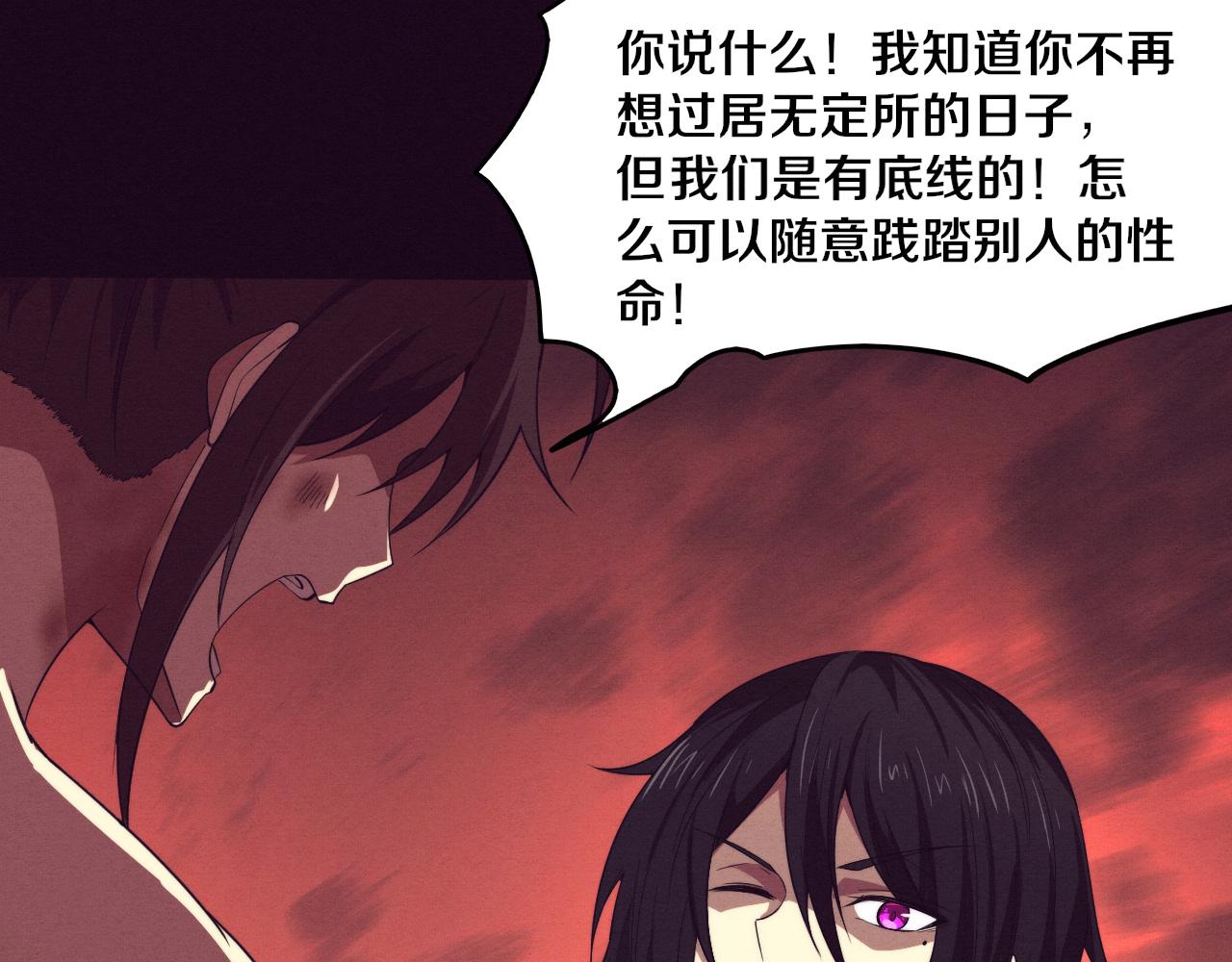 第70话 段飞全面爆发！25