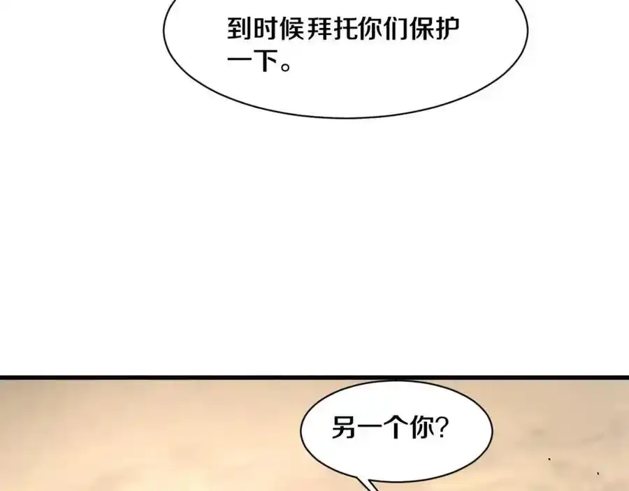 第192话 各自的觉悟17