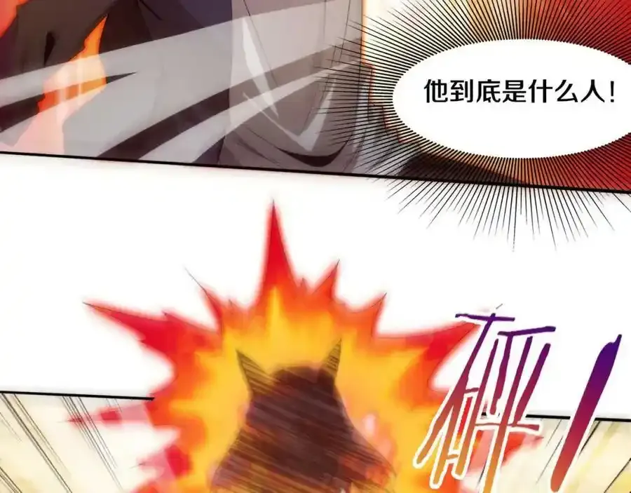 第54话 黑袍人117