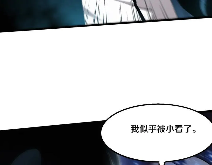 第197话 冒险进入黑暗乐园99