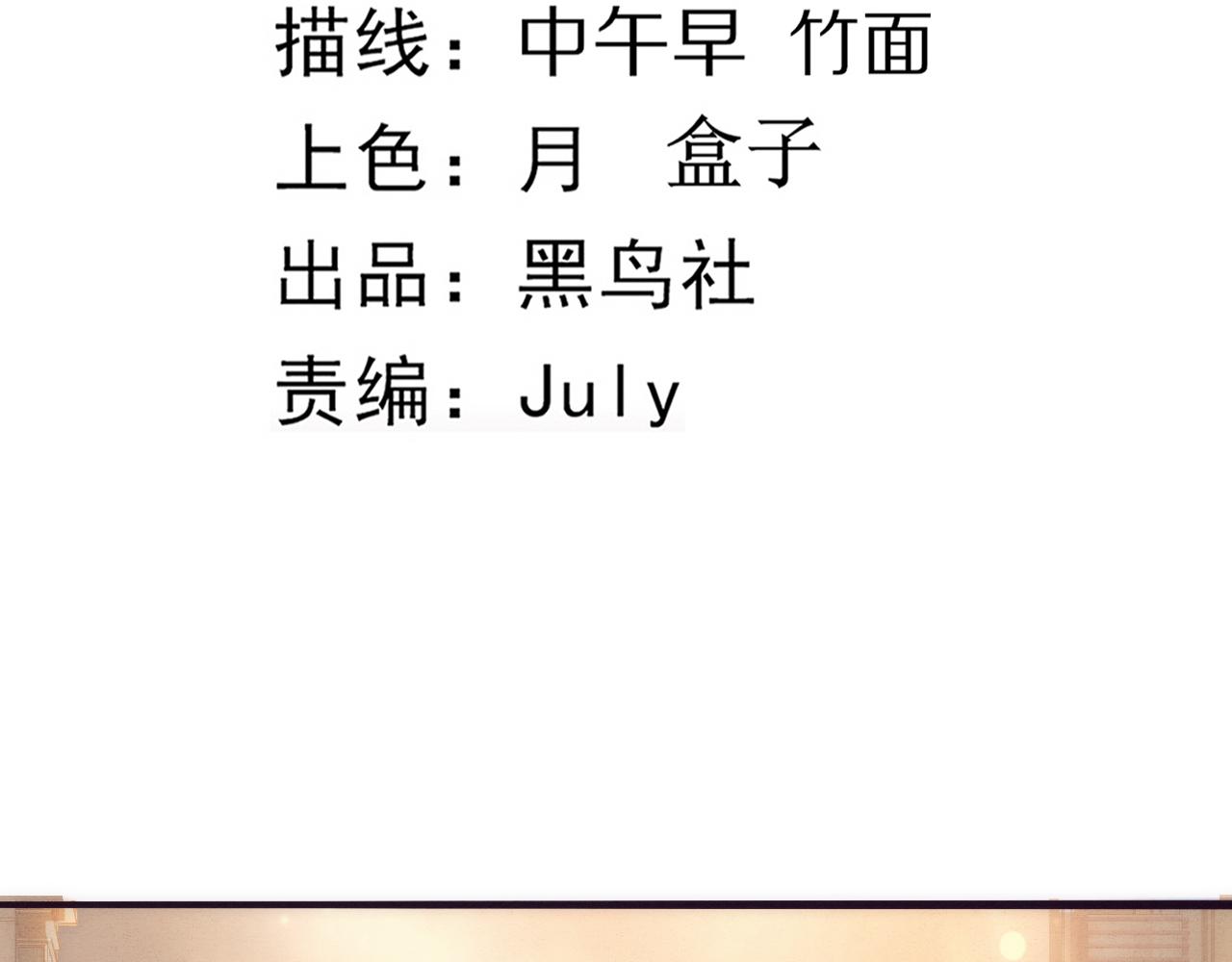 第21话 金宝的异能！9