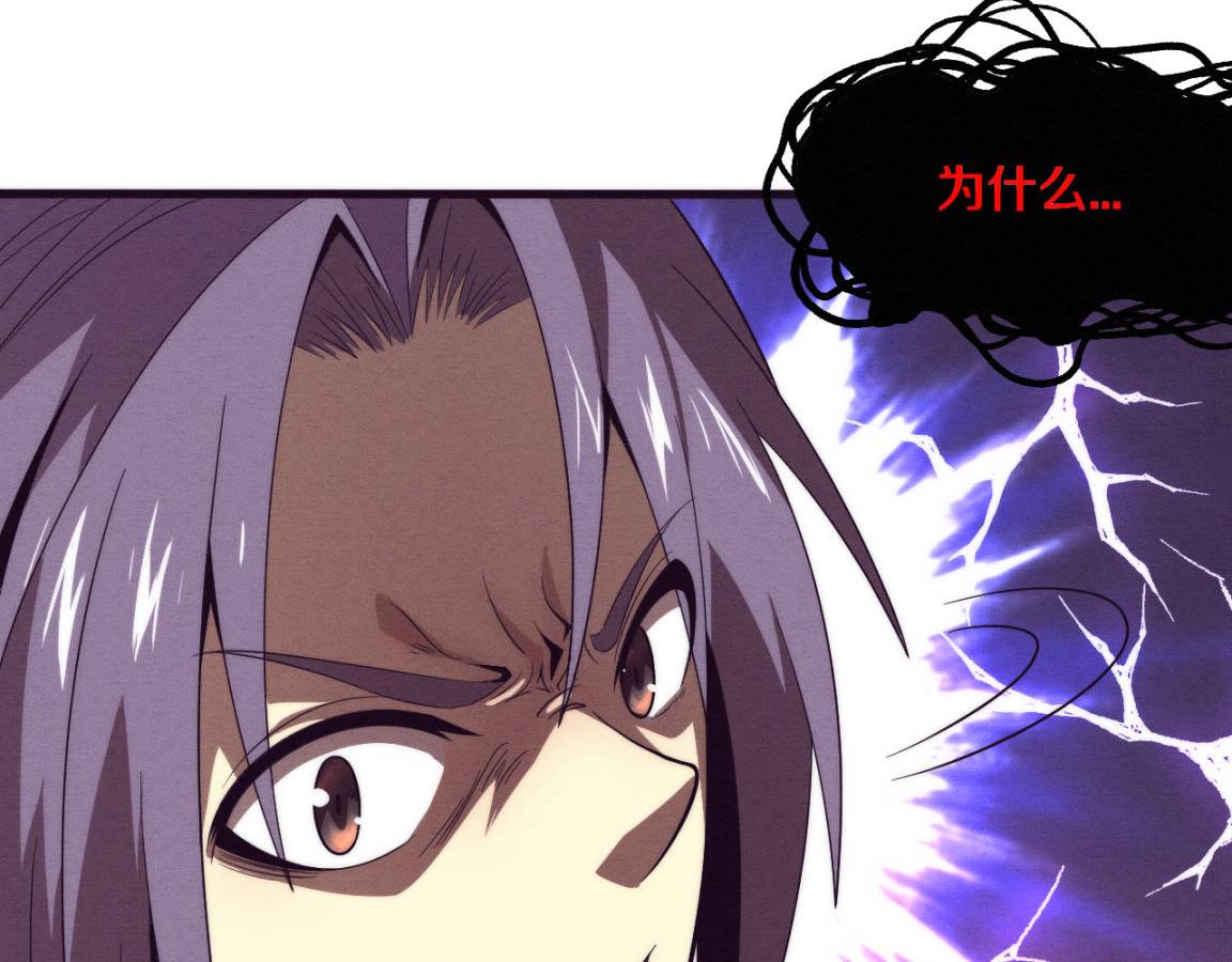 第26话 旧战友重遇，各自为战96