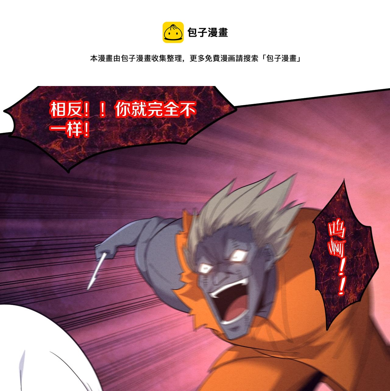 第88话 心悦大提升98