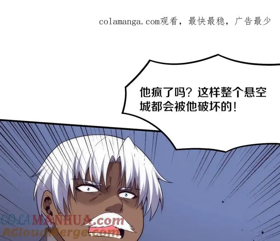 第188话 黄金归我了！141