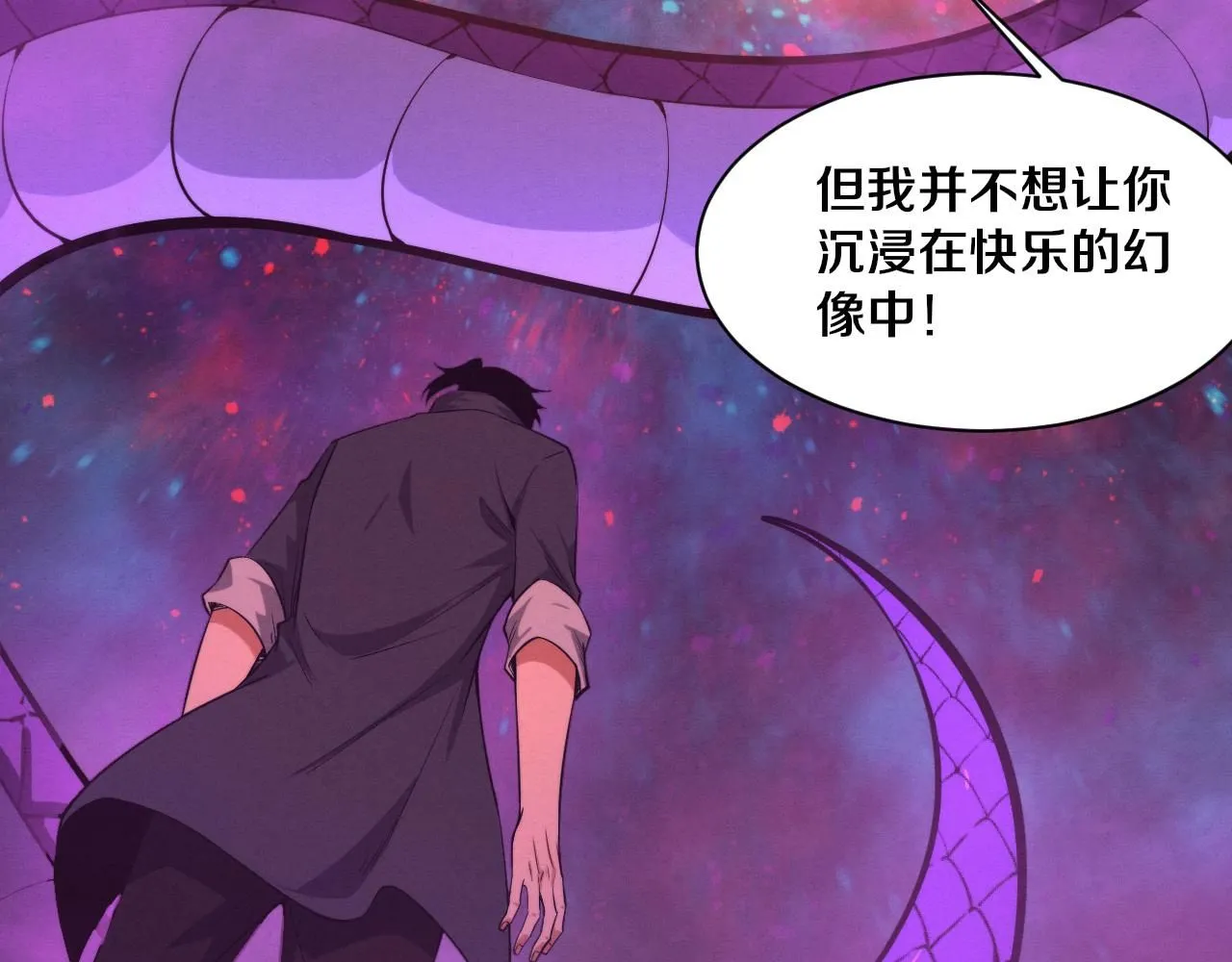 第159话 阿龙遁入虚空103