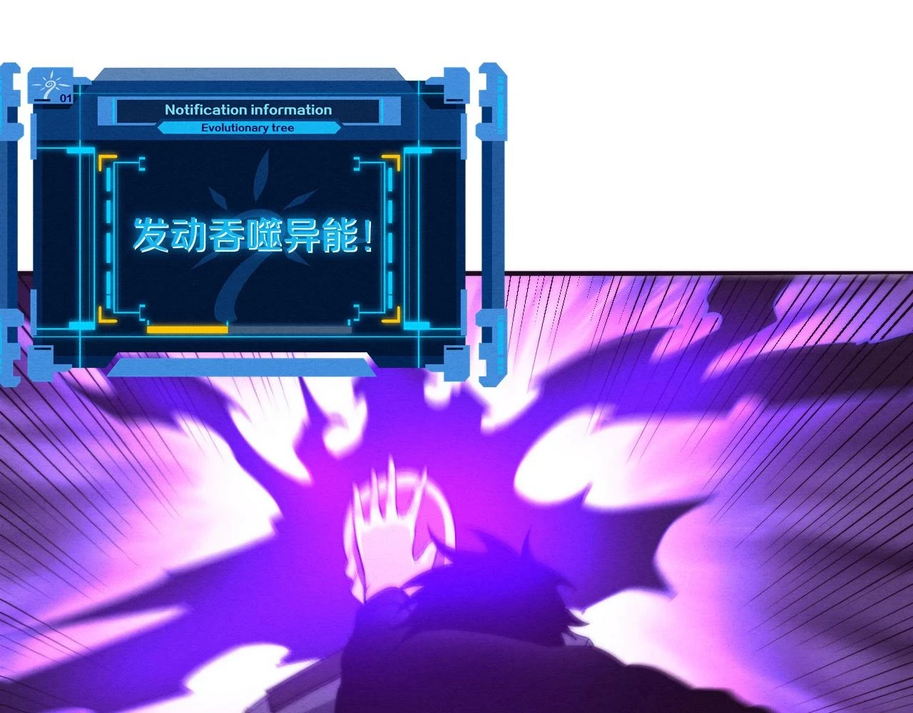 第96话 新的强敌出现！54