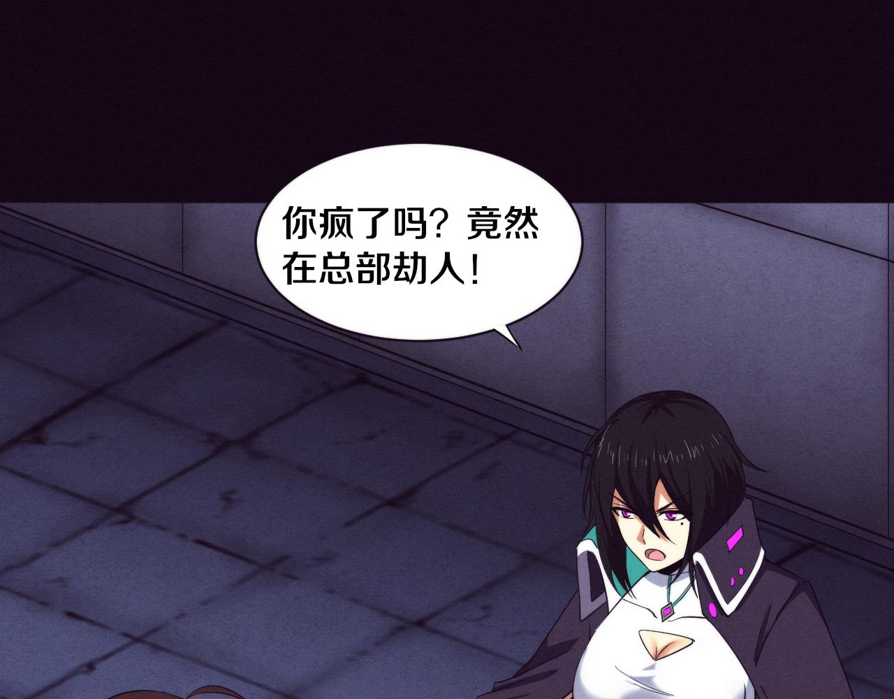 第70话 段飞全面爆发！20