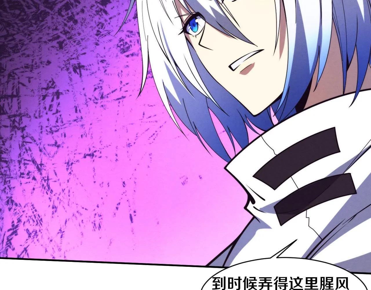 第157话 心悦黑化？85